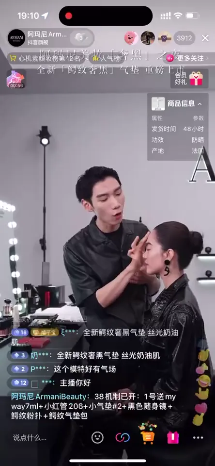 阿玛尼视频02