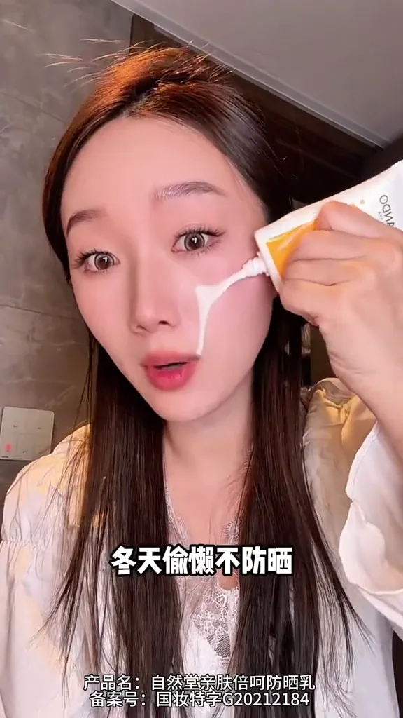 自然堂视频06