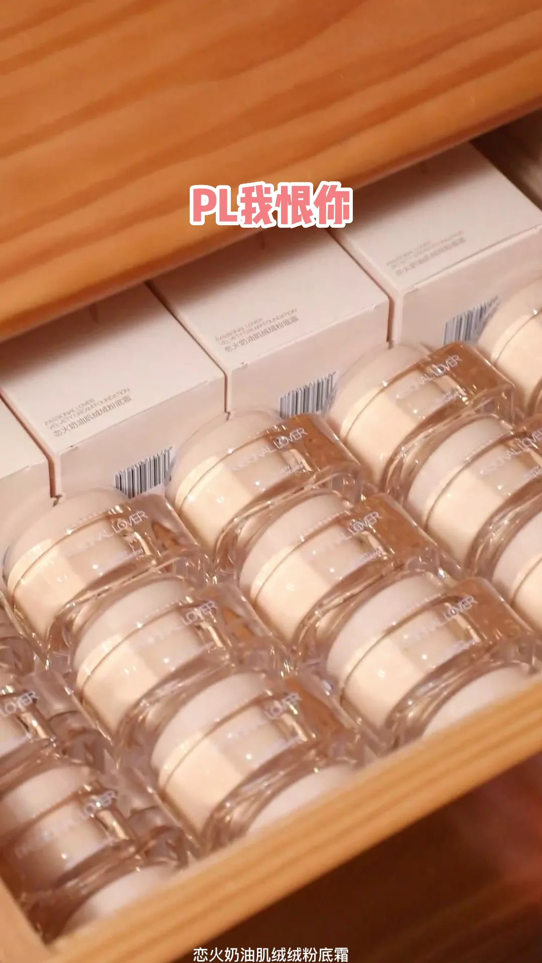 Passional Lover视频01
