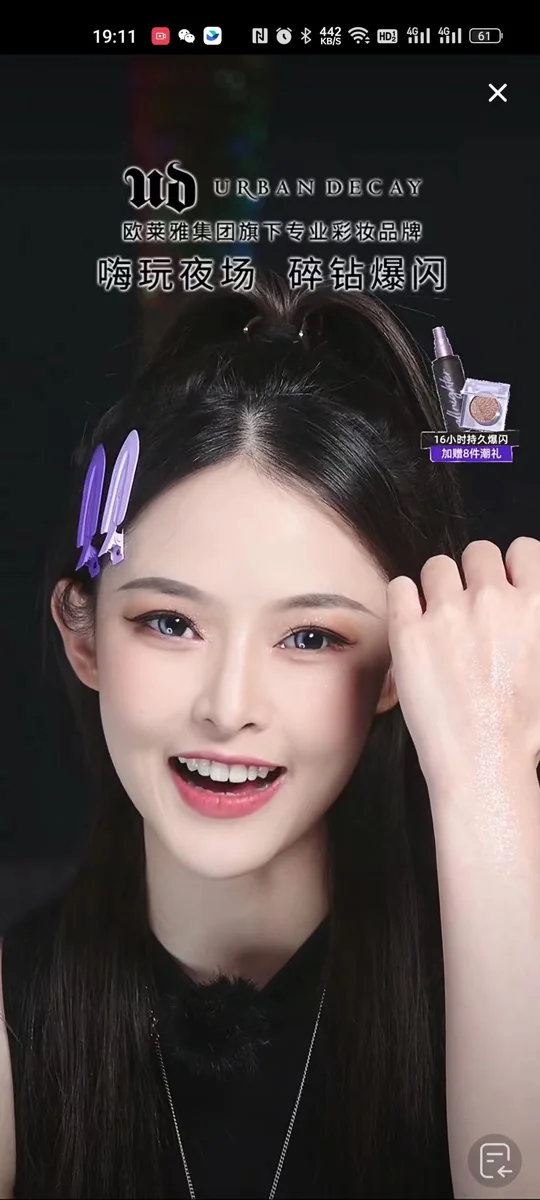 UD项目主视觉