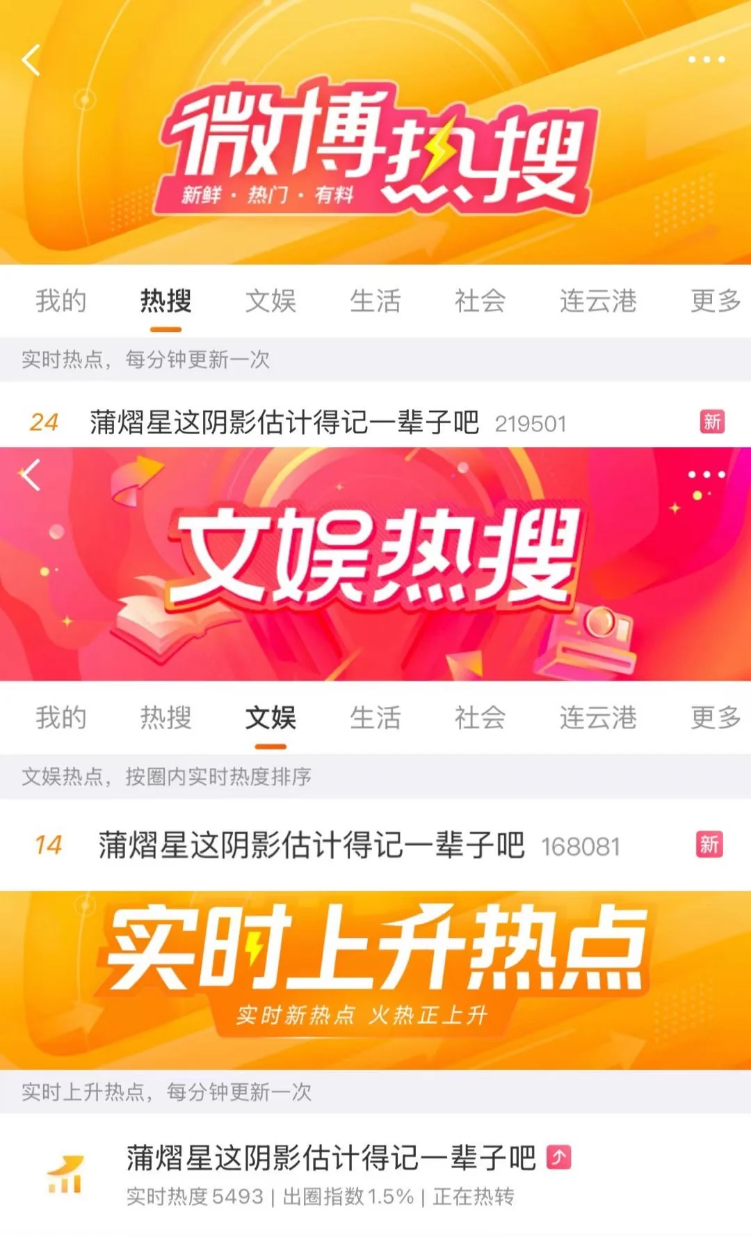 茶救星球项目主视觉