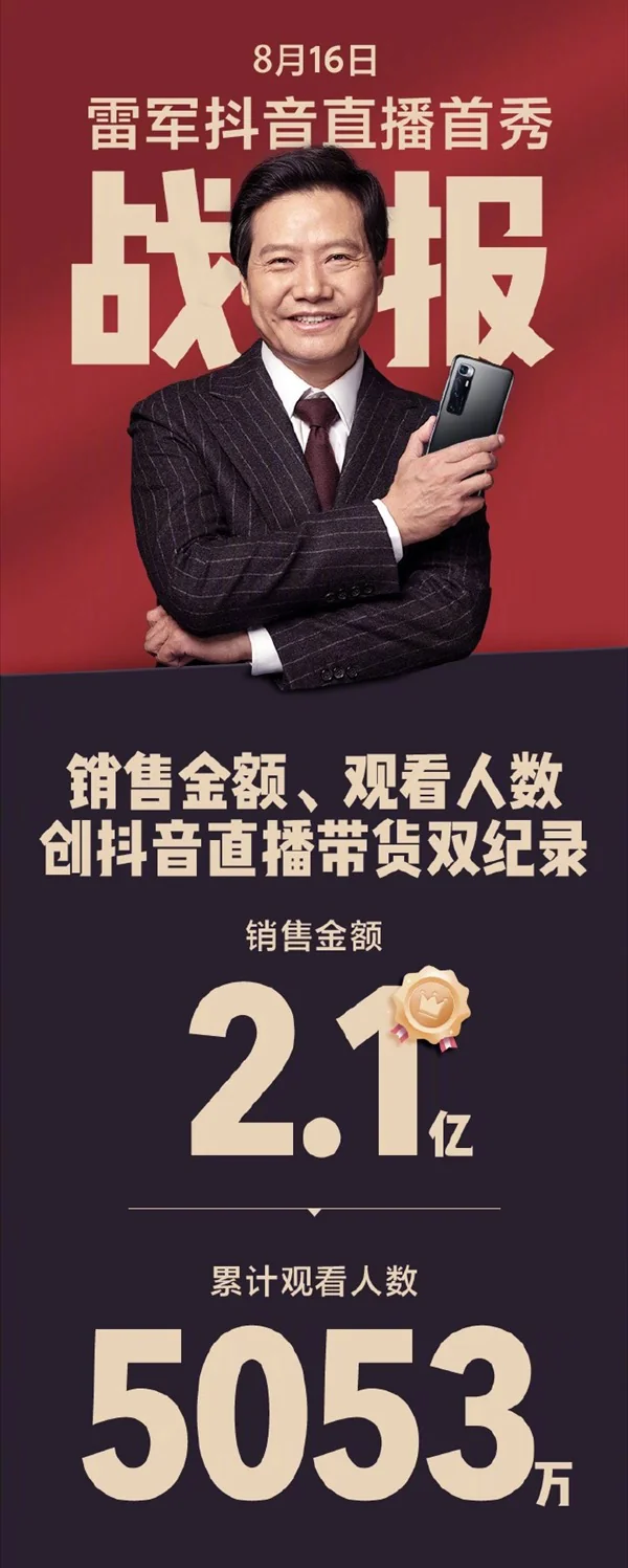 小米项目主视觉