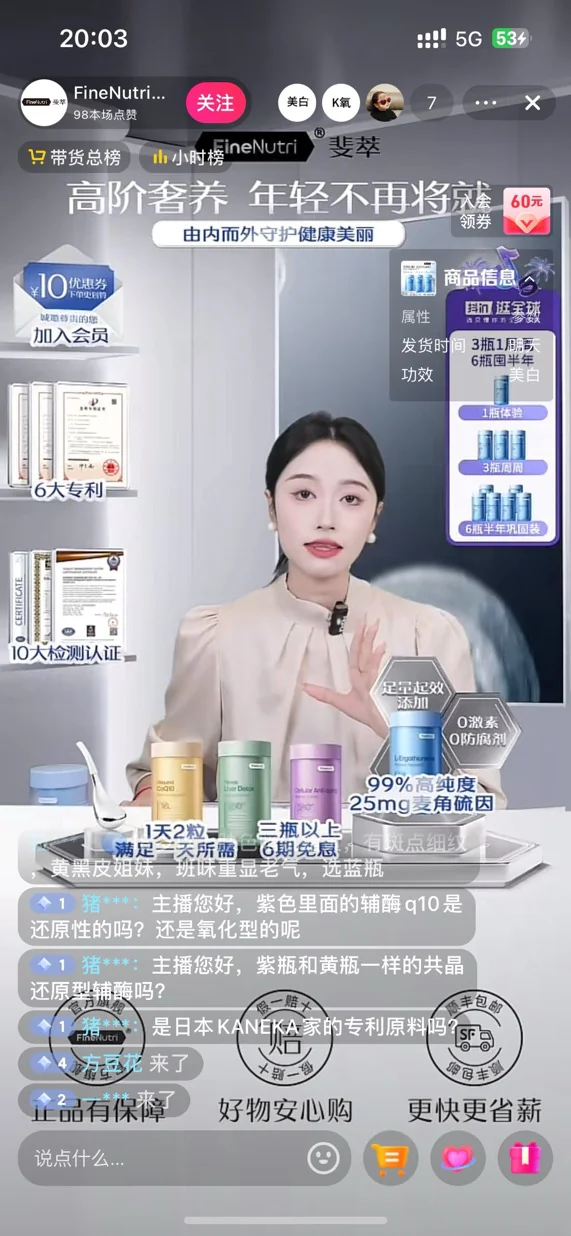 斐萃项目主视觉