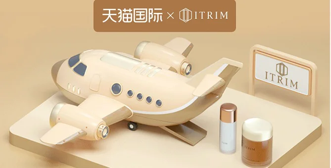 ITRIM项目主视觉