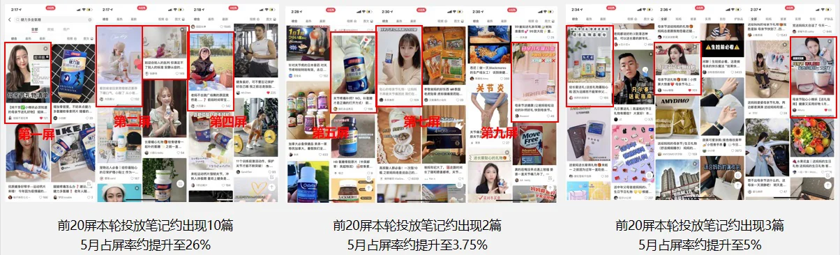 健力多项目主视觉