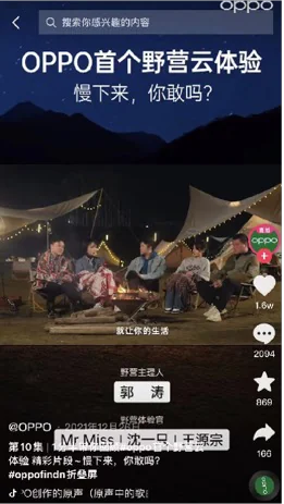 OPPO项目主视觉
