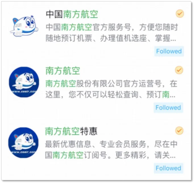南方航空项目主视觉