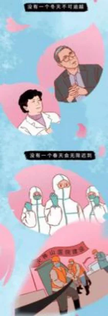 招商银行项目主视觉