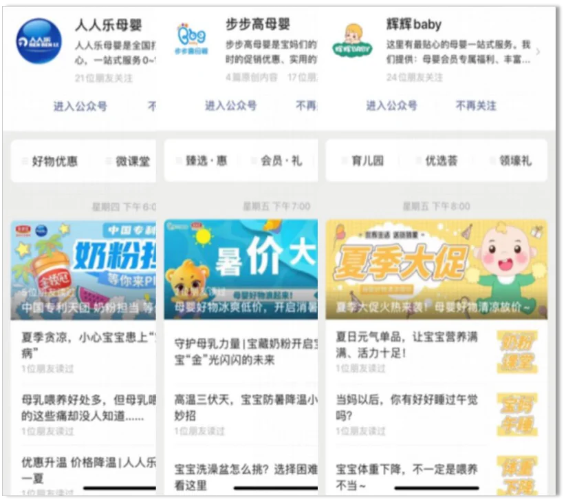 伊利项目主视觉